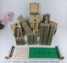 赤峰胡也佛金瓶梅秘戏图3卷-小中大三版